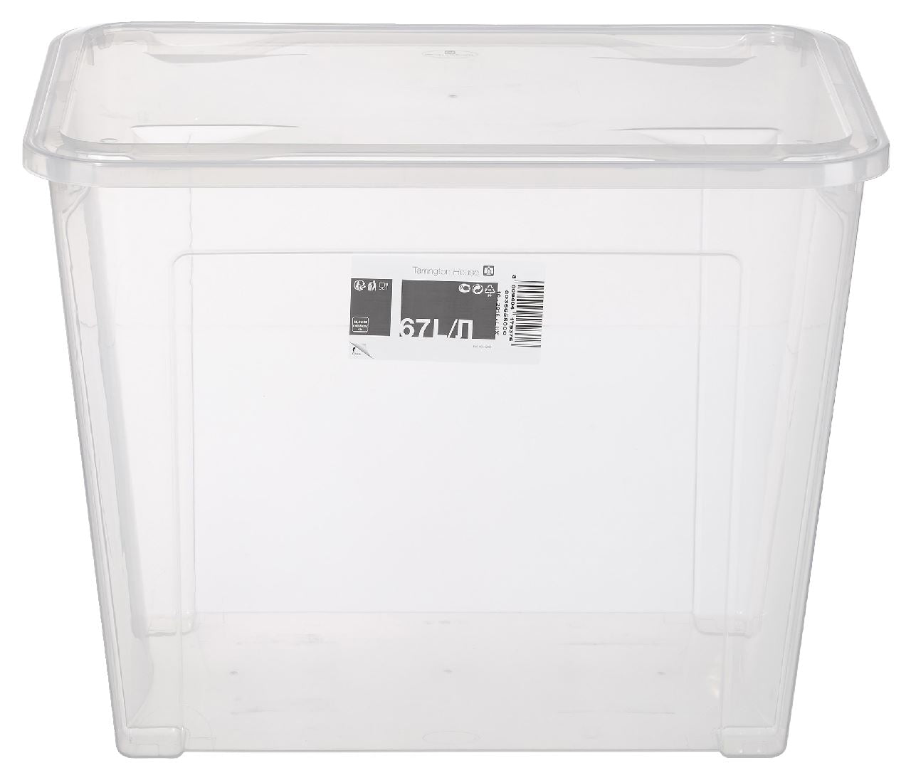 aro Storage box with lid 67 l