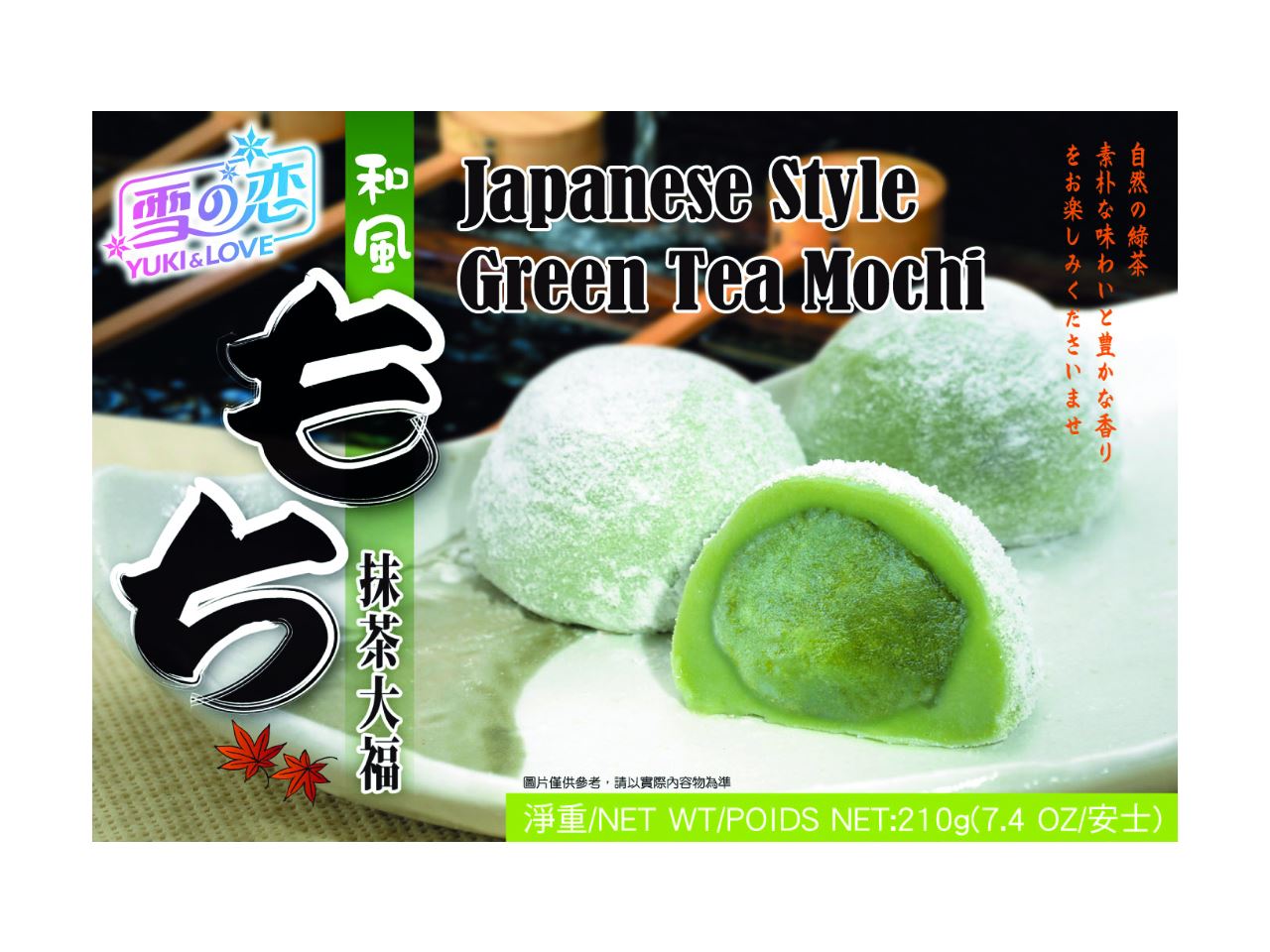 YUKI & LOVE Mochi Rice Cake Gr Tea 210 g
