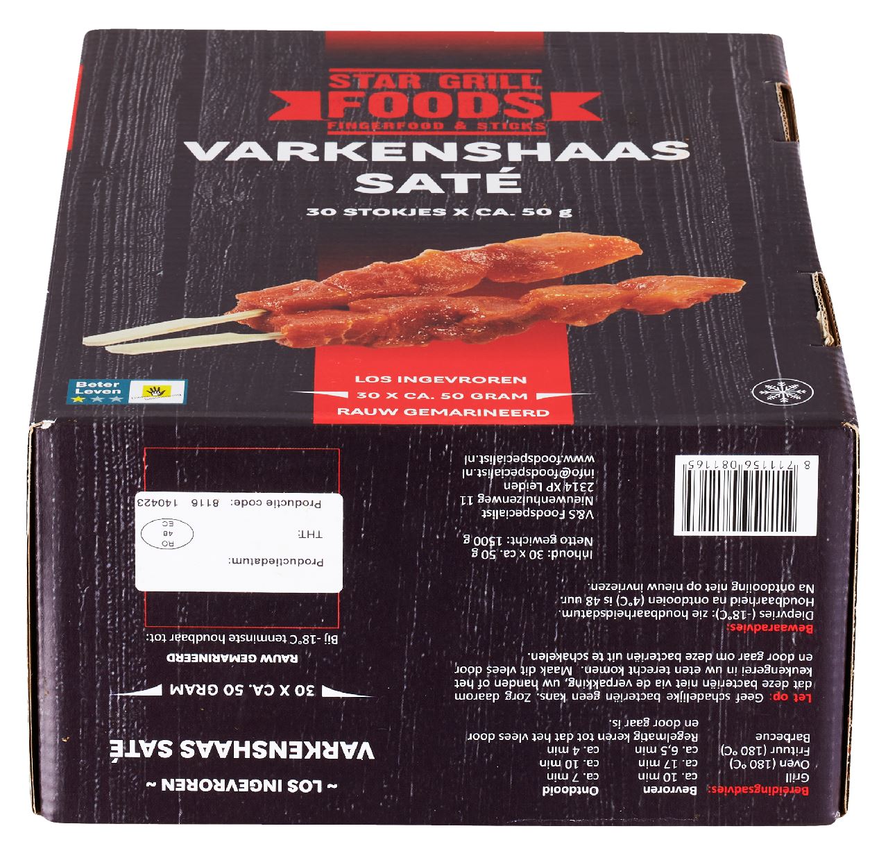 Star Grill Foods Pork Tenderloin Satay 30 pieces better life 1 star 1.5 kg