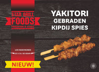 Thumbnail for Star Grill Foods Chicken Yakitori Roast frozen 25 x 60 g